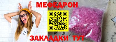 экстази Керчь