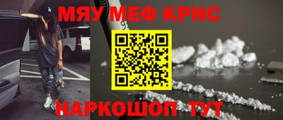 экстази Керчь