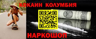 кокаин VHQ Кизляр