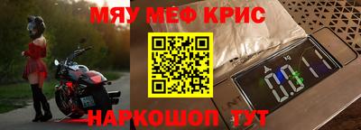 экстази Керчь