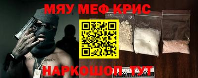 экстази Керчь