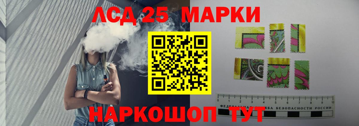 гидра онион  Лсд 25 экстази кислота  Вход с VPN  Гуково  Лсд 25 экстази ecstasy 