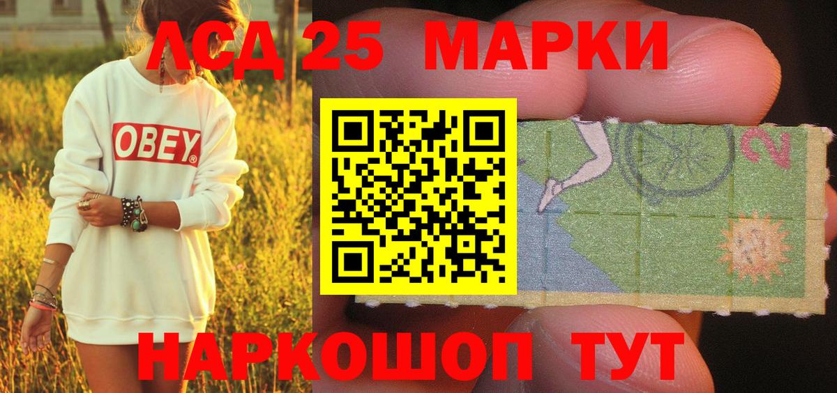 Марки NBOMe  Марки NBOMe 1,5мг  Вход с VPN  Гуково  Марки NBOMe 1,5мг 