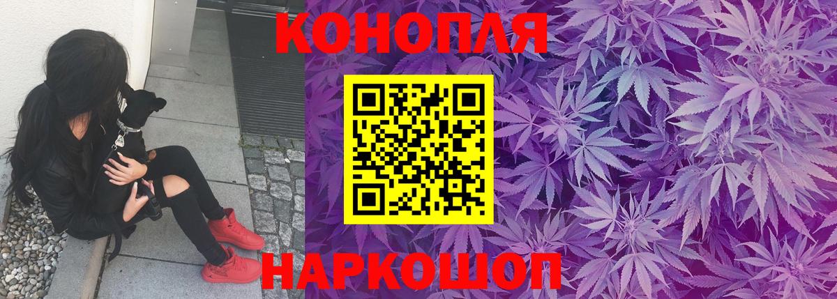 Шишки марихуана тримм Гуково