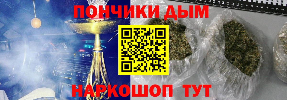 МАРИХУАНА Bruce Banner  Вход с VPN  МАРИХУАНА Amnesia  Гуково  Марихуана ГИДРОПОН 